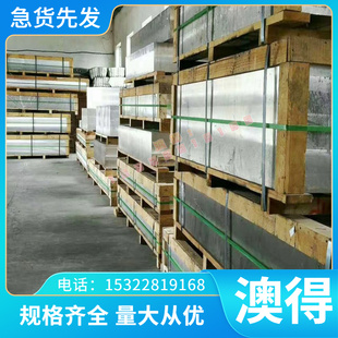 宝钢低合金汽车钢板 B210P1 B250P1 B340LA HC380LA HC480LA 冷轧