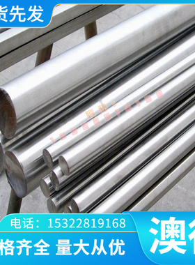 CuZn39Pb3 黄铜 CuZn35Pb1 铜板 铜带 CuZn39Sn 铜排 铜管 铜圆棒