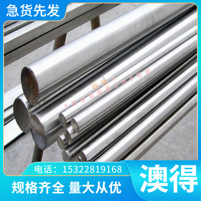 CuZn39Pb3 黄铜 CuZn35Pb1 铜板 铜带 CuZn39Sn 铜排 铜管 铜圆棒