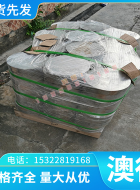 高温合金 GH1139圆钢 GH1140材料GH1180 GH2026 GH2035A圆棒钢板