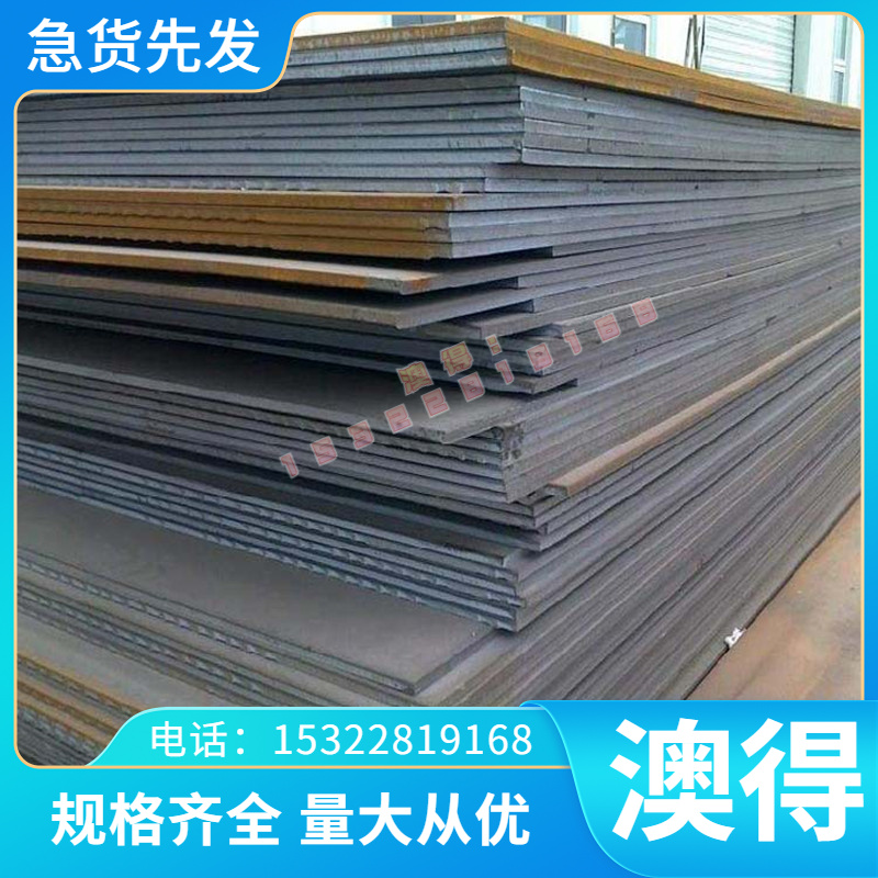 42rMo?42CrMo4 50crmo?15CrMo?20CrMo钢板30CrMo板材35CrMo圆棒