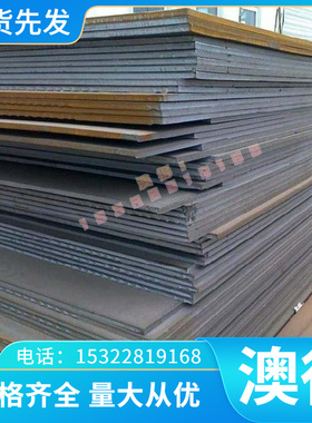 42rMo?42CrMo4 50crmo?15CrMo?20CrMo钢板30CrMo板材35CrMo圆棒