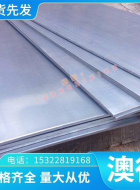 供 进口LD10M 铝合金 6C066111 6110A铝合金 6013 6012铝青铜棒CA