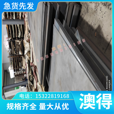 DIN 3.1645（AlCuMgPb）易车铝棒 铝板 3.1645材料 3.1645铝合金