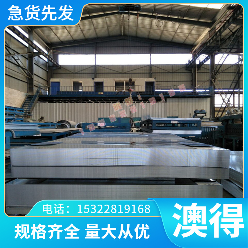 incoloy800/825英科洛伊800/825钢板棒管高温合金 GH145圆钢 GH20