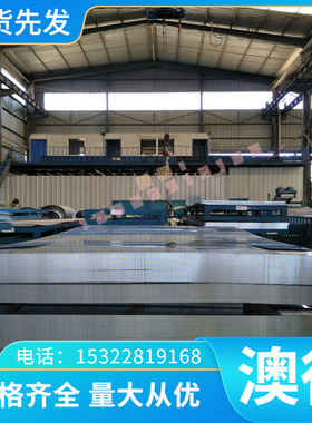 incoloy800/825英科洛伊800/825钢板棒管高温合金 GH145圆钢 GH20