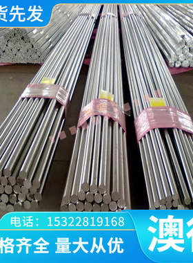 4040铝合金 5083H321铝棒A2011BD-T3铝板7A04-T6 AlZn5.5MgCu铝排