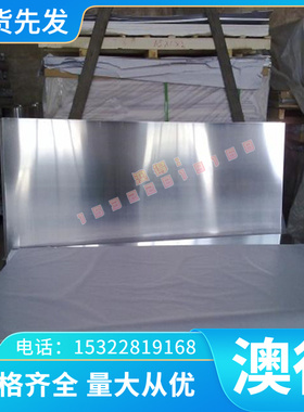 C3604TD铜带C3604TE铅黄铜C4250TF铜板黄铜C4250TD C3701TF铜合金