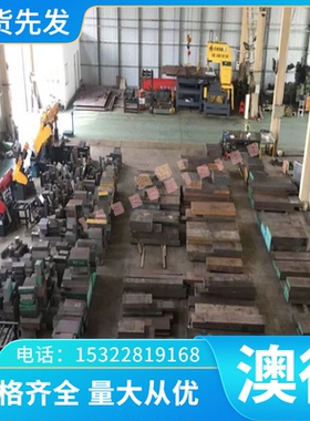 3A21铝棒 4A01 1A91铝合金板5A01 5A02 2D70 2A80 2A90 2A97棒料