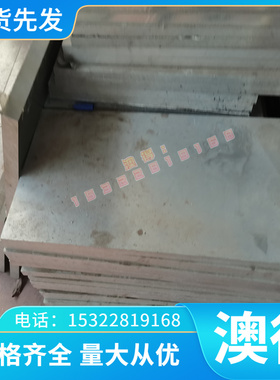 C2801P 环保黄铜棒 黄铜板 C2801R C2801 铜带 铜棒 铜排 铜合金