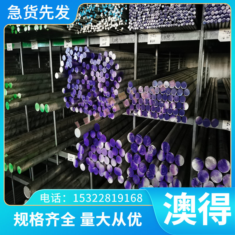 现货SK5  65Mn弹簧钢带 SUP10冷轧弹簧钢板 SUP2 CK65 全硬锰钢片