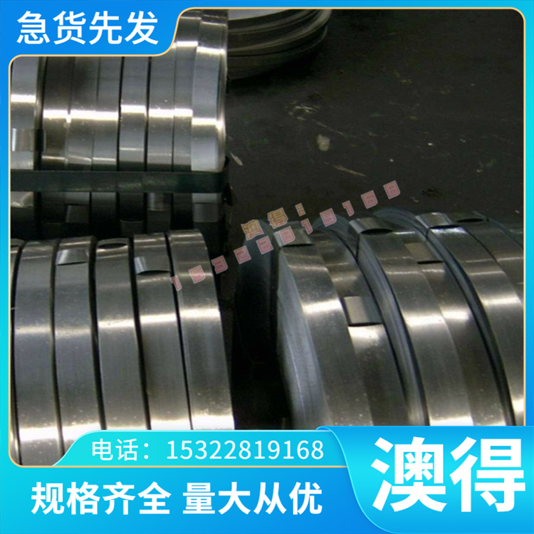 GH4090 镍基高温合金 GH1016 钢板 GH35 实心棒 GH35A 钢管