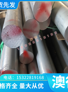 QStE340N 酸洗板 SCGA270C 冷轧钢板 JAC270F 薄板 MJEH270C 卷带