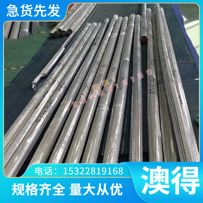 Cr12Mo1V1圆钢2510板材SKS31钢棒D2光板4Cr5MoSiV1模具钢板KAP65