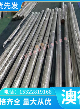 Cr12Mo1V1圆钢2510板材SKS31钢棒D2光板4Cr5MoSiV1模具钢板KAP65