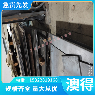 Inconel718英科耐尔高温合金圆钢 耐高温Inconel725镍基合金板 管