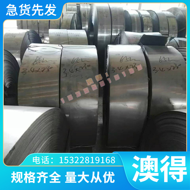 SGCC镀锌钢板/电解钢带SPCC冷轧板/SPCC冷轧卷/深冲材料/拉伸材料