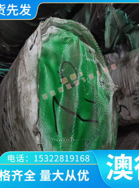 钢板S45990刀具用90Cr18MoV耐腐蚀440C高硬度不锈钢材料马氏体钢