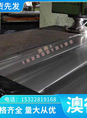 供应Q/EQL-25-2009 D420LA1汽车钢板 钢卷 冷轧板卷 镀锌板卷零切