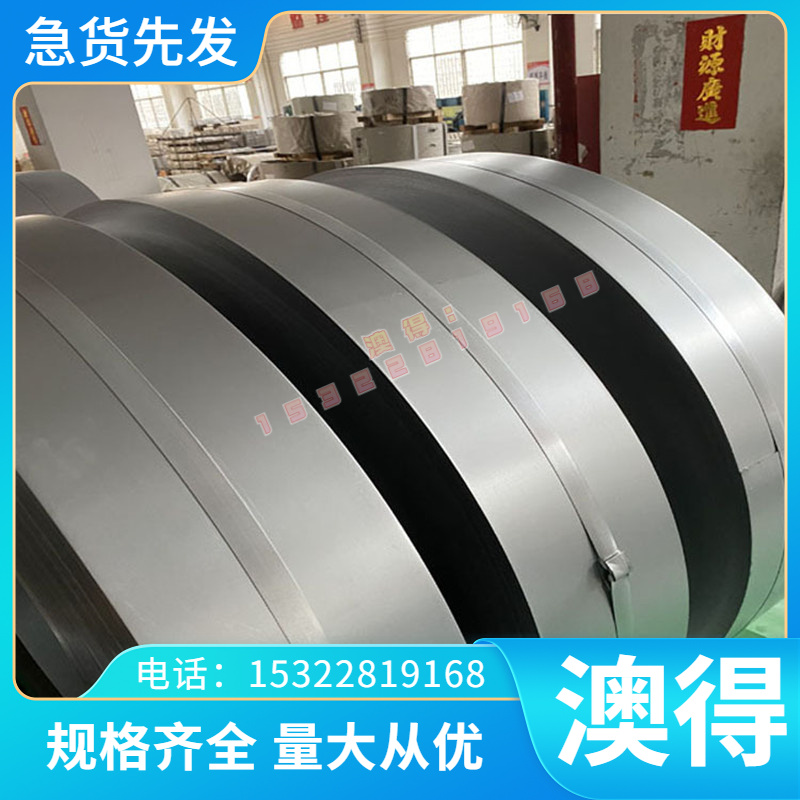 C60E4弹簧钢 28MnSiB 钢带 钢片 SAE9254 9254棒 板 1.0908高弹性