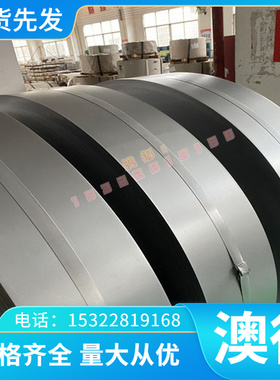 C60E4弹簧钢 28MnSiB 钢带 钢片 SAE9254 9254棒 板 1.0908高弹性