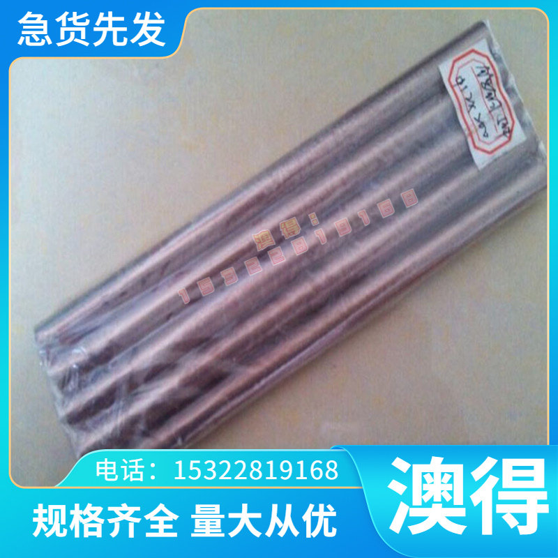 模具钢SKS7模具合金圆钢SKS2合金模具工具钢4CrW2Si供应SKS11