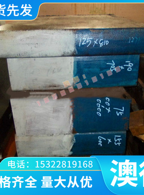 优质AL8011-H12铝合金板AA8011-H24铝线A8011-H14铝带8011A-O铝