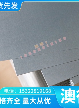 NCF825 高温合金 NCF690 薄板 NCF751 NCF800 实心棒 NCF625 钢管