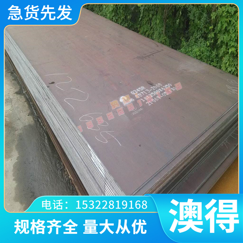 GH625 高温合金 GH1139 薄厚板 GH4202 GH2696 圆棒 GH4710 钢管