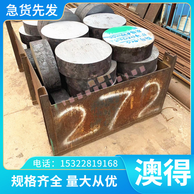 ASK3000SI奥氏体不锈钢SUS304N2光棒1Cr20Ni14Si2圆钢 654SMo钢板