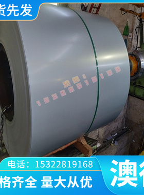 7075-T651铝板6066T 7065-T6铝棒AL6082 7A09T73锻造铝合金 7071L