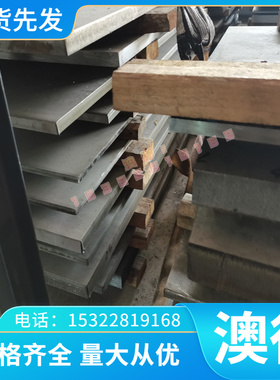 铜板铜管C48200C46200C46500C47940合金 供应 铜带铜合金 铜棒C4