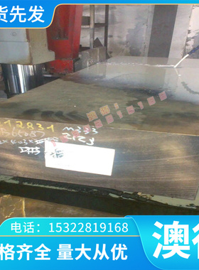 优质提TC11 TC3钛带 纯钛 钛箔 钛合金 钛供应 TA44钛合金 TA44钛