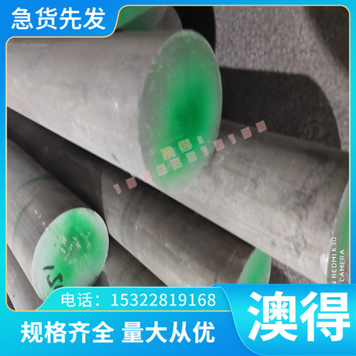 东莞 合金结构钢42CRMO棒材40CR 4130 38铬钼铝 42铬钼SCM435圆钢