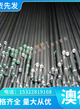 RQTSi4铸铁圆棒HT250铸铁块FC200高耐磨铸铁板FCD40圆钢棒 可切割