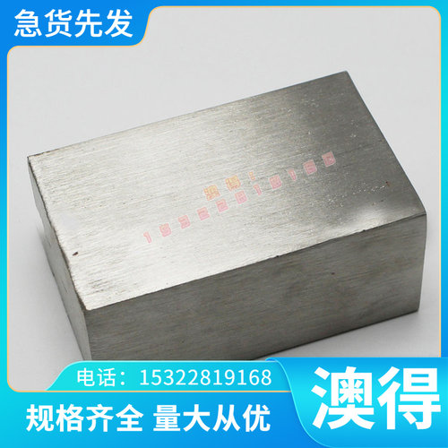 合金工具钢 9Mn2V圆钢 90MnCrV8圆棒 ASTM T31502 O2钢板 BO2板材