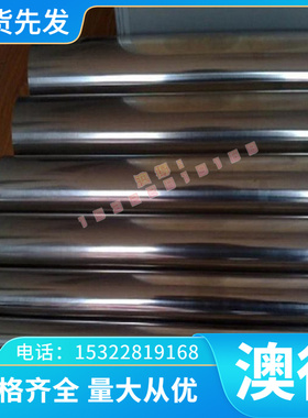 108Cr17 12Cr50Mo 12Cr12Mo不锈钢圆棒13Cr13Mo圆钢32Cr13Mo光棒