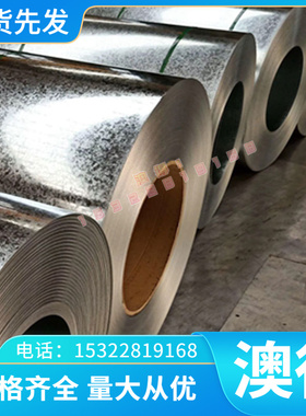 1MN18CR18N 7Mn15C无磁钢薄板 10Cr21Mn16NiN 圆棒 中厚钢板 锻件