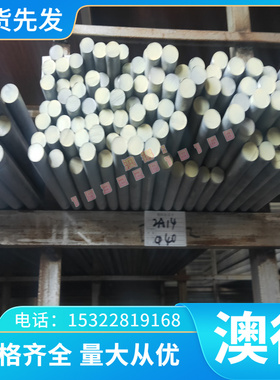 S32168不锈钢板S34778锻件S31708冷轧光亮棒S31703中厚薄板S31603