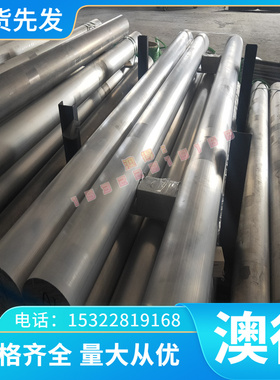 CW506L黄铜板CZ121 C38000铅黄铜棒C2800 C2720 cuzn37a1黄铜合金