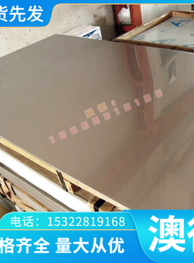 IMI-684 钛合金 TA6E4Zr 钛板 2TA112 圆棒 TAD6Zr4E 钛管 钛卷带