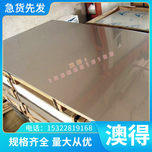 IMI-684 钛合金 TA6E4Zr 钛板 2TA112 圆棒 TAD6Zr4E 钛管 钛卷带