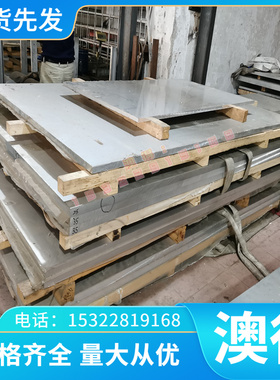 现货宝钢DC01DC02DC03DC04钢板冷轧板08AL45号冷板料1.0338冷卷料