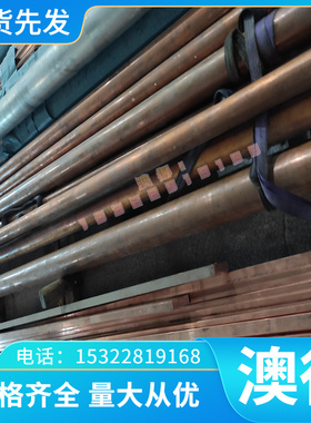 钛合金TC4 TA1 TA2钛板 TA9圆棒 TA5 TC2 TC1 TA10 TA7钛棒 板材