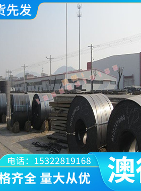 SKD61模具钢P20L 9CR18 20CRMNMo圆棒20CrNiMo 20CrMo 9CrSi圆钢