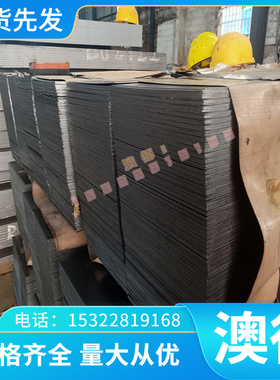 现货38CrSi T10A 弹簧钢 65Mn 60Si2MnA钢板40CrNiMo 9SiCr圆钢