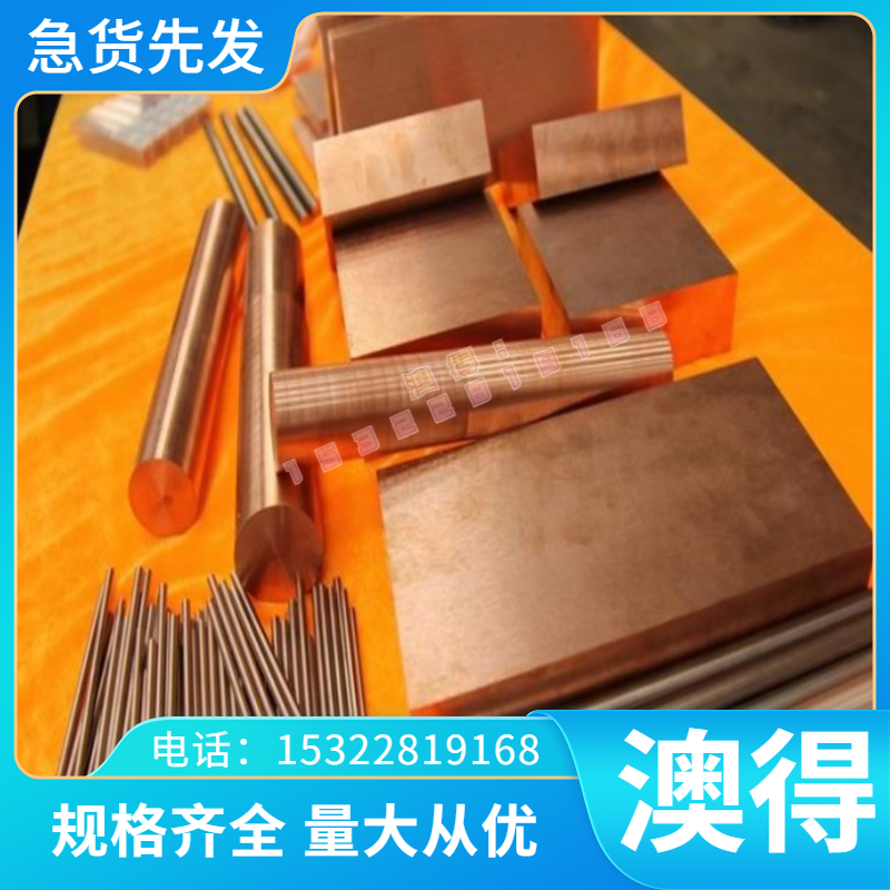 20CrV 弹簧钢 40CrNiMoA 齿轮钢 17NiCrMo6-4 圆钢 16nicr11 合金