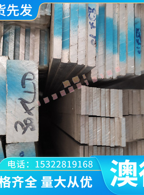 供应B280VK/ST52-3G/HC340LA/B410LA冷轧低合金汽车结构用冷轧板