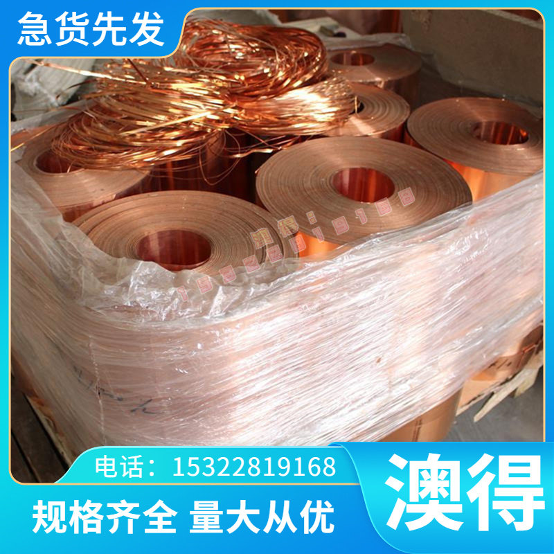 685H57 4151弹簧钢ASTM1064 G10840冷拉退火527A60钢板45SCD6圆钢