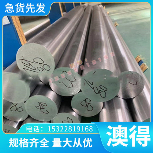 美国耐腐蚀TC4钛合金棒材 高硬度纯钛棒TC4钛合金圆棒 纯钛棒现货